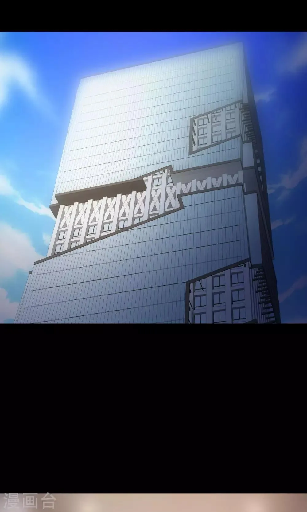 第35话 整容芯片1 第55页