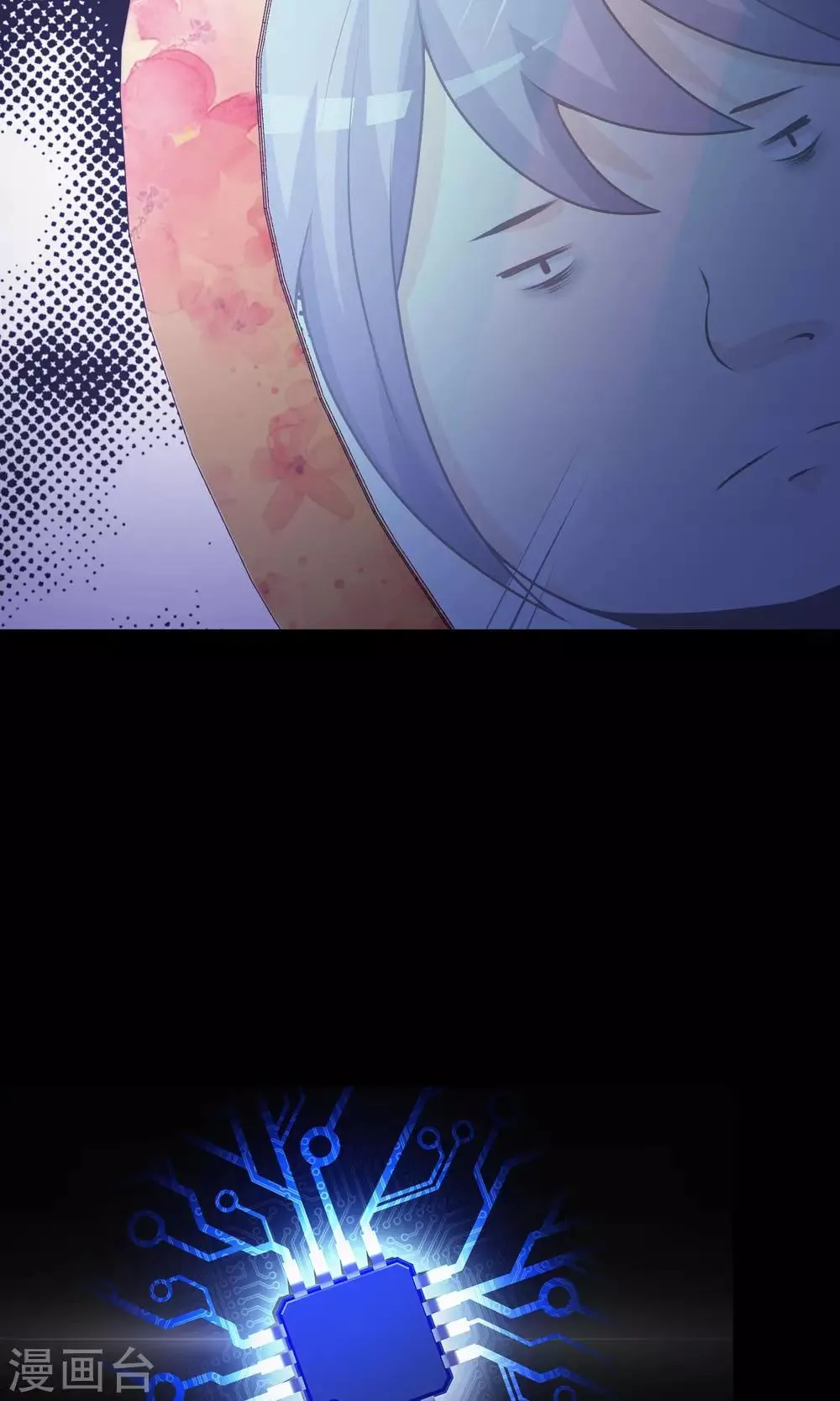 第35话 整容芯片1 第68页