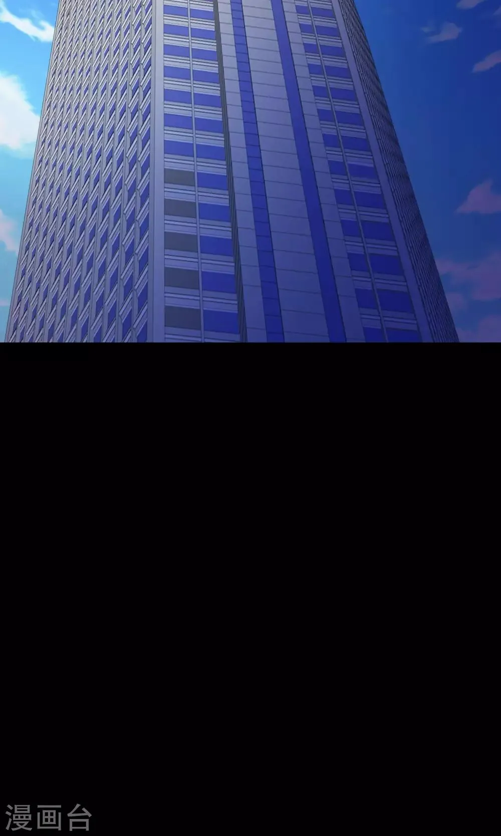 第35话 整容芯片1 第70页