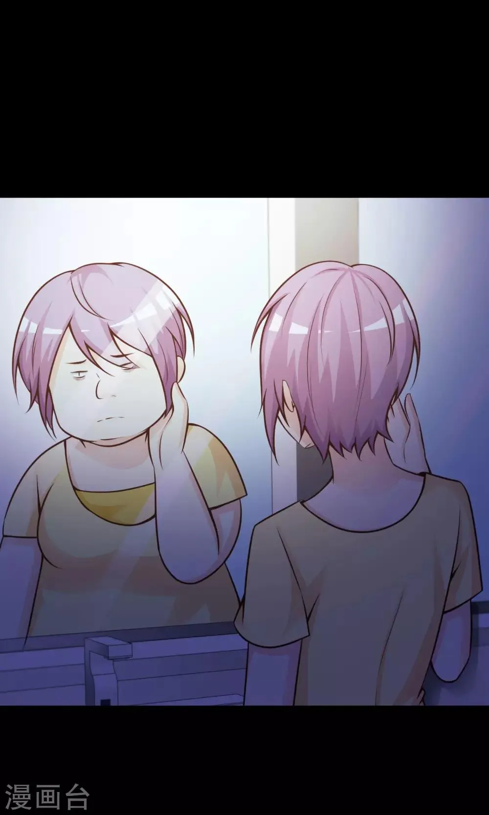 第35话 整容芯片1 第78页