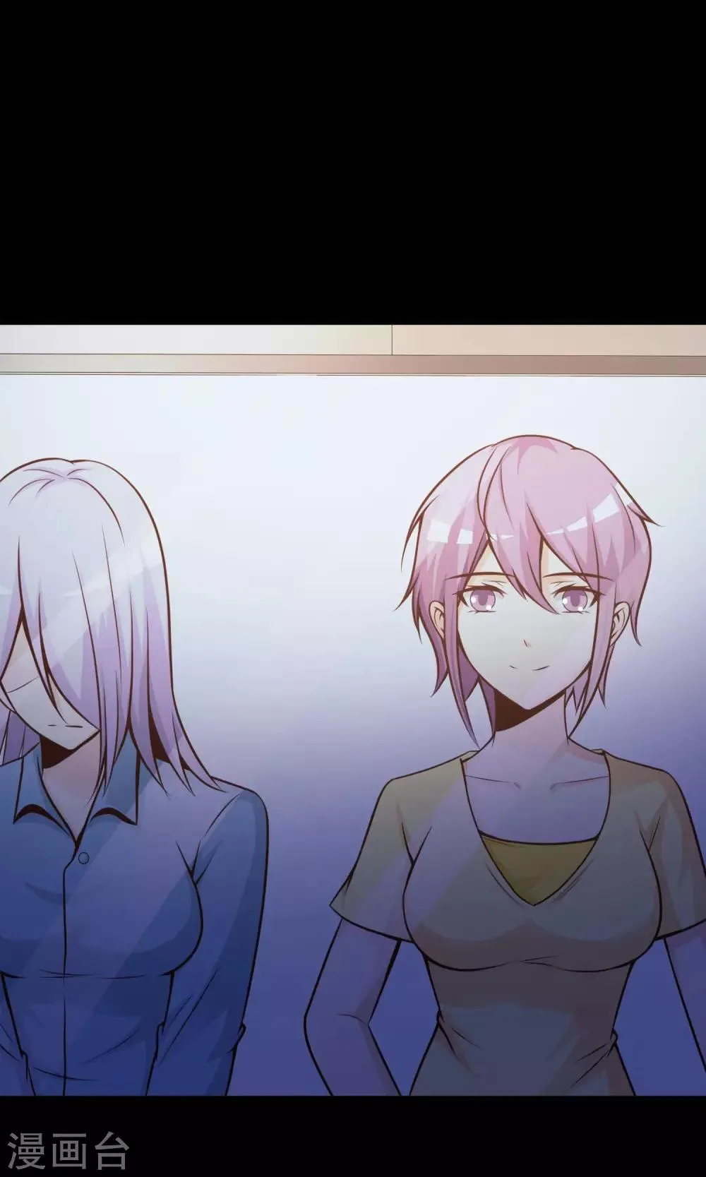 第35话 整容芯片1 第80页