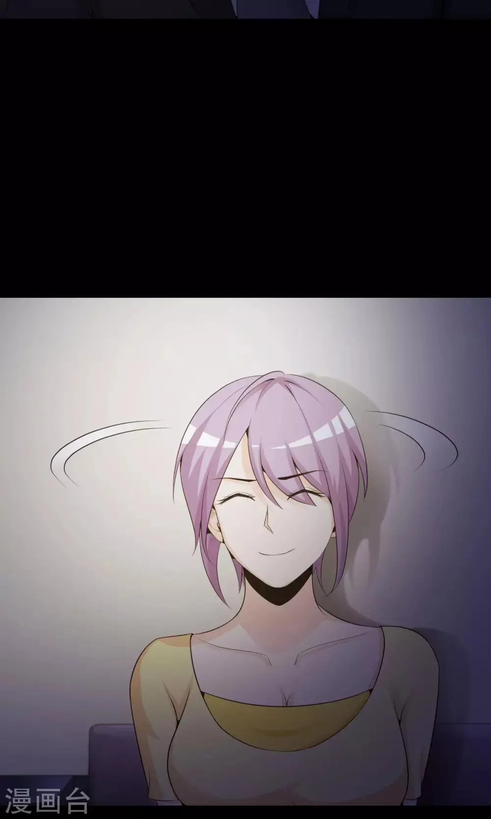 第35话 整容芯片1 第89页