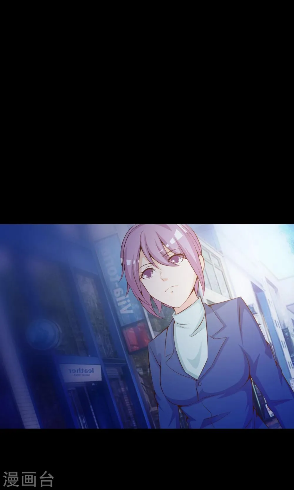 第36话 整容芯片2 第2页