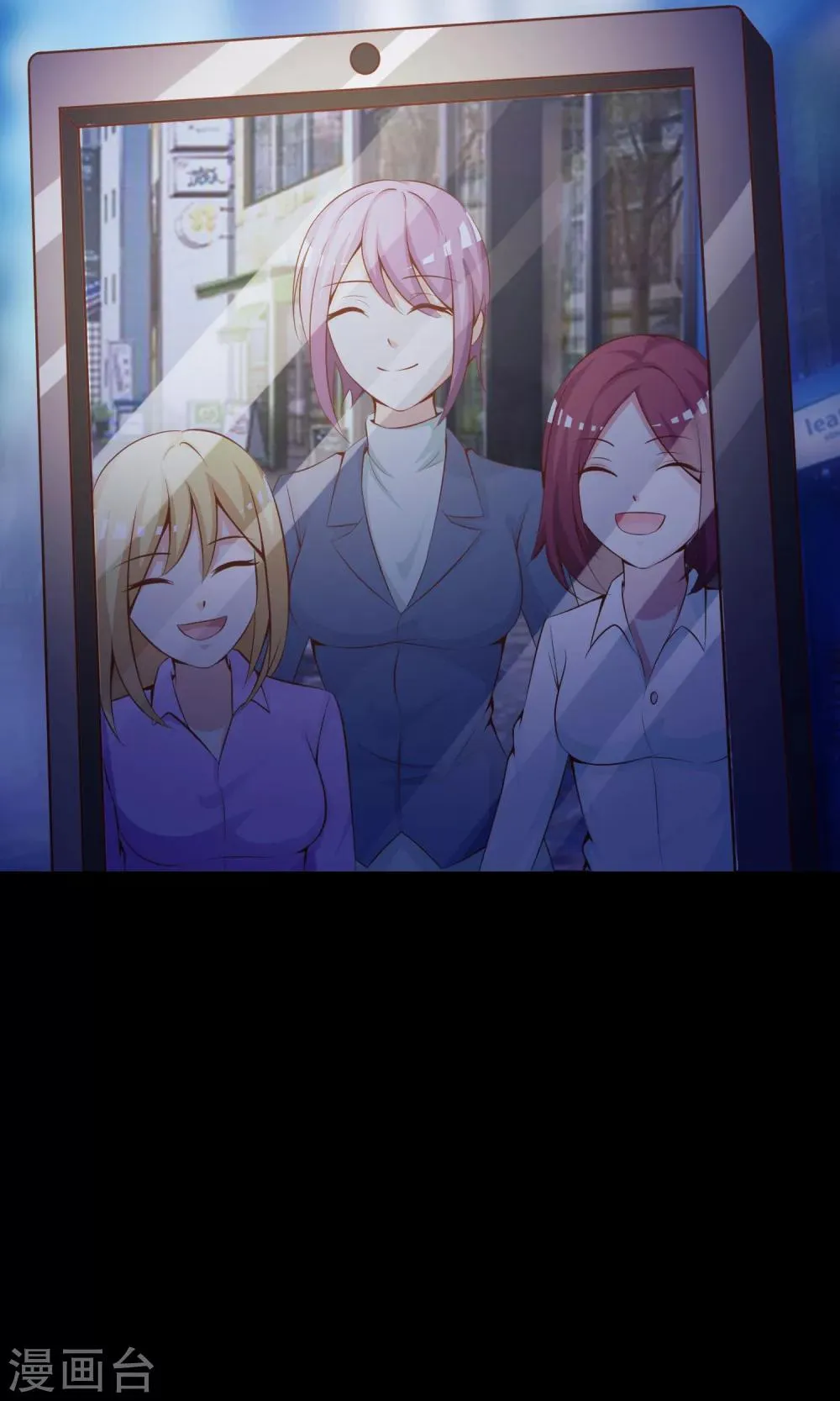 第36话 整容芯片2 第5页