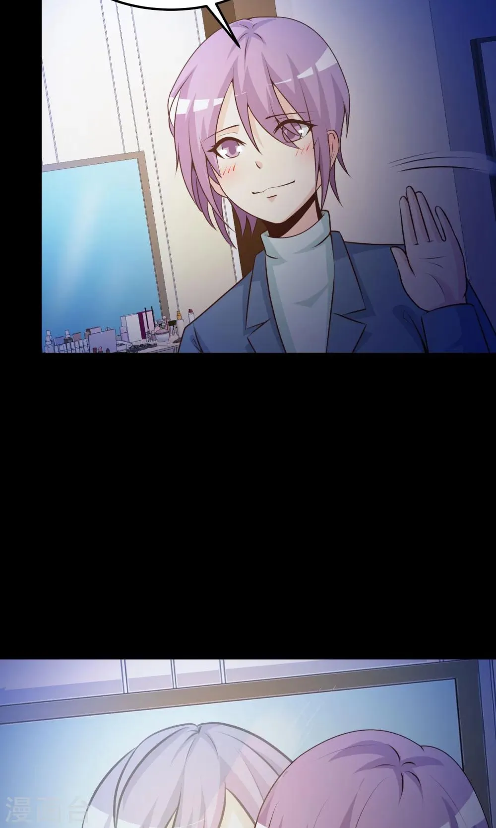 第36话 整容芯片2 第24页