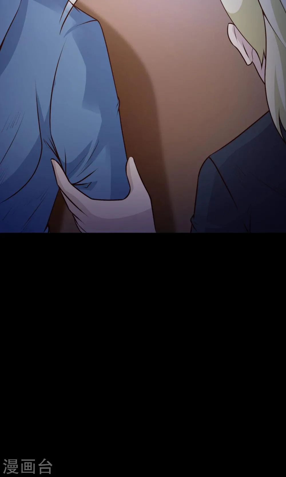 第36话 整容芯片2 第27页