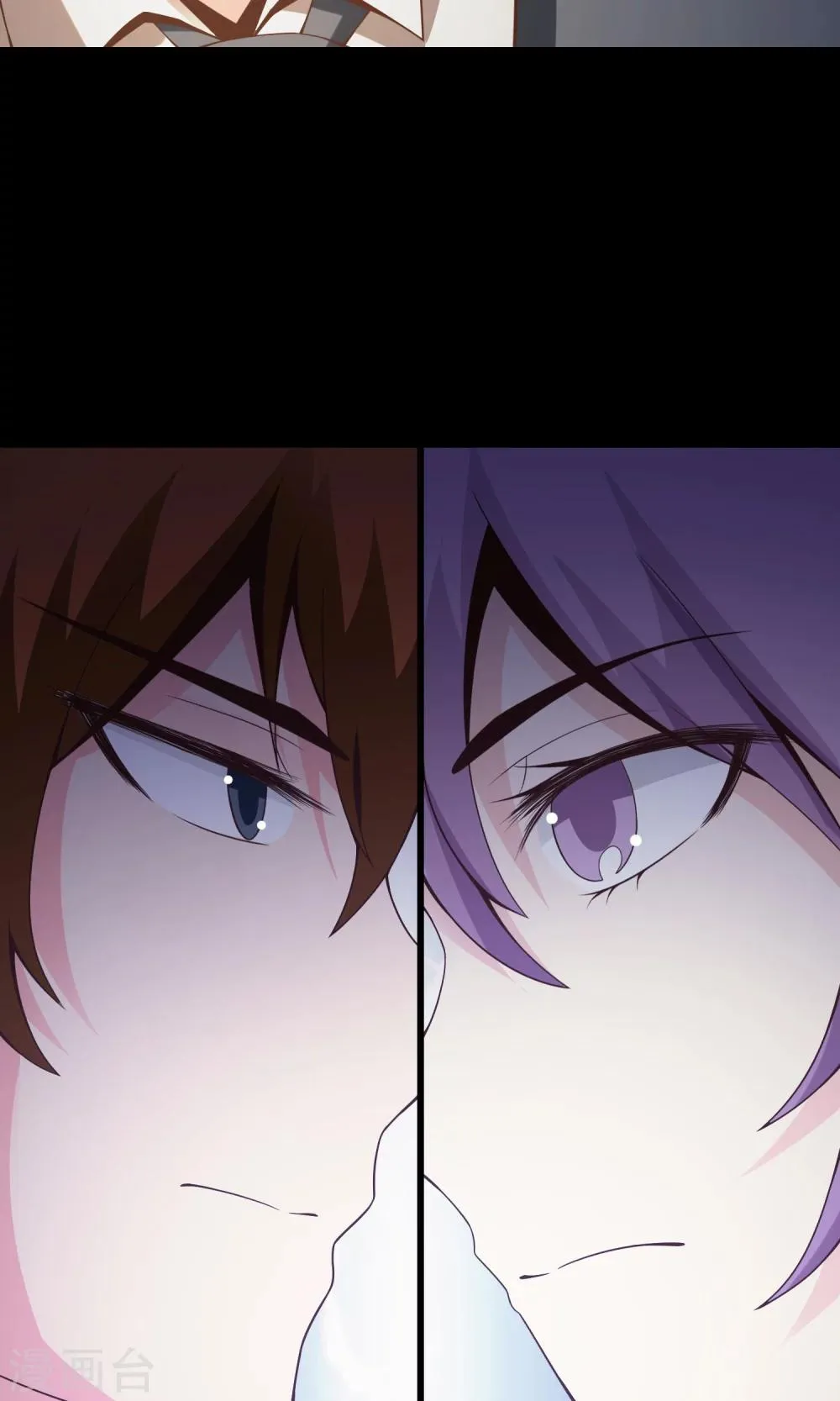 第36话 整容芯片2 第35页