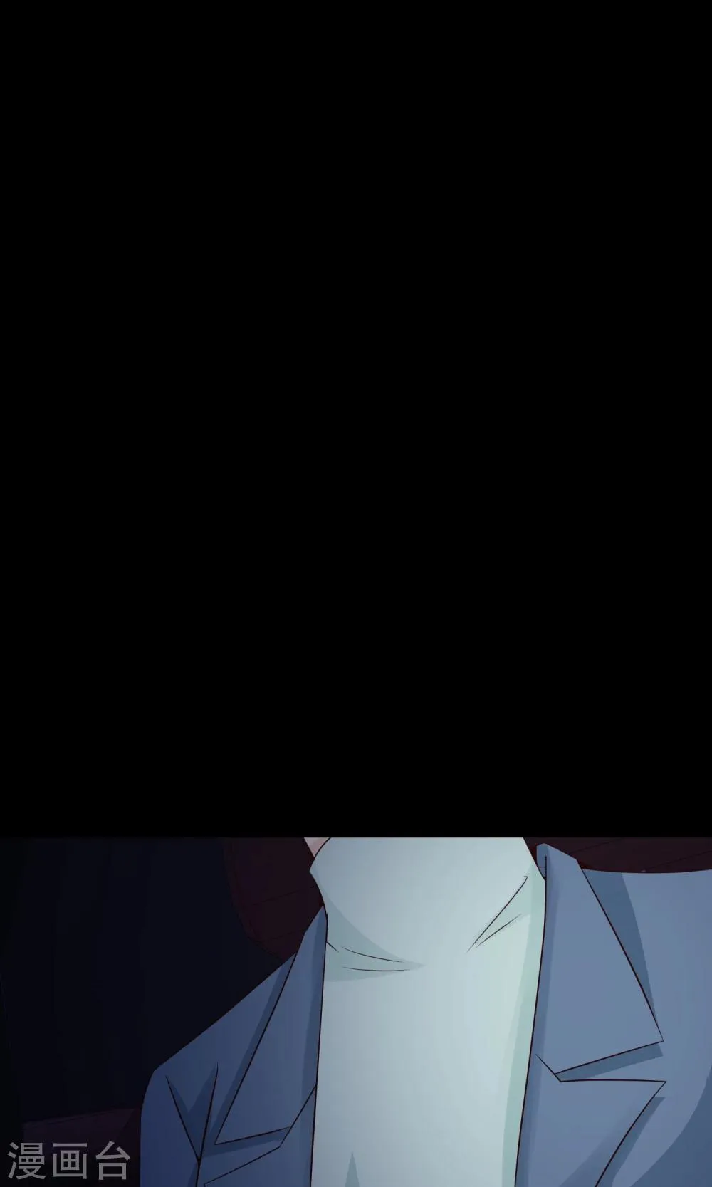 第36话 整容芯片2 第44页