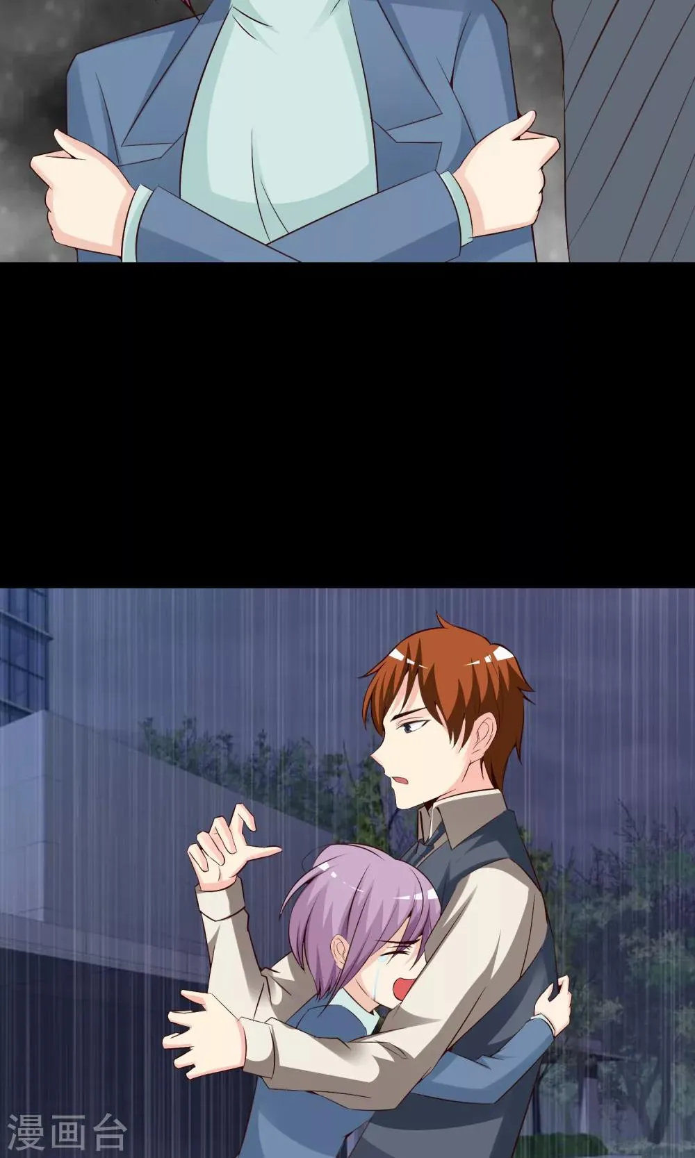 第36话 整容芯片2 第52页