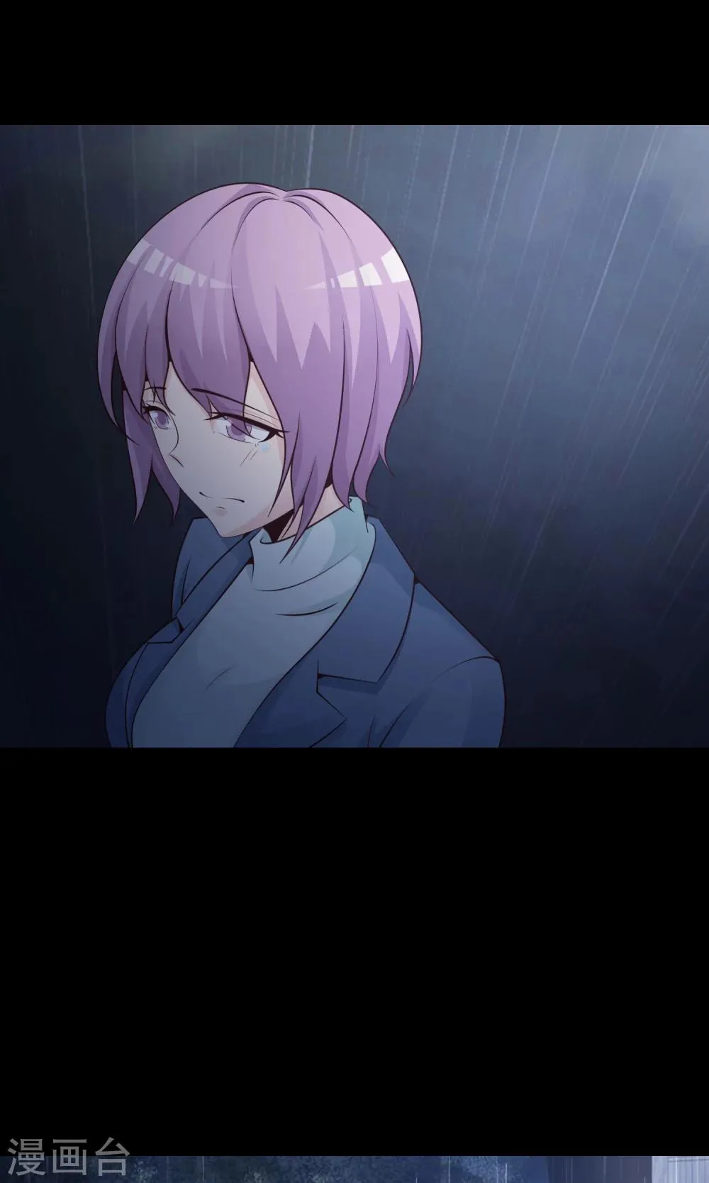 第36话 整容芯片2 第58页