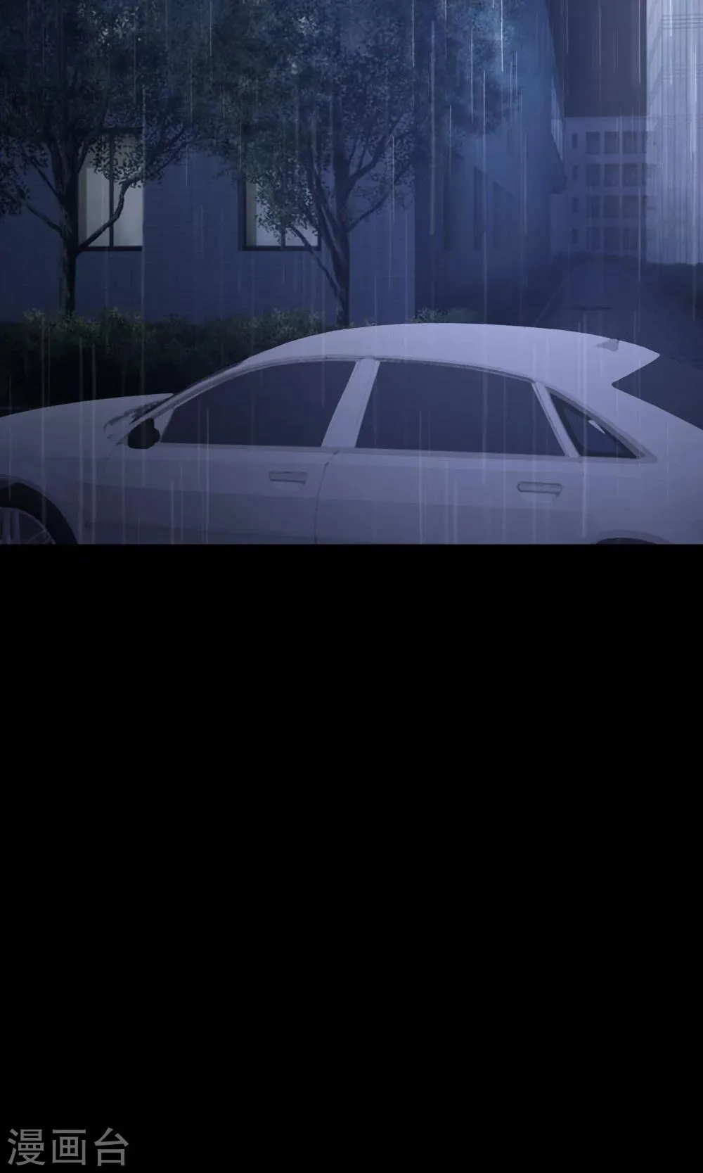 第36话 整容芯片2 第59页