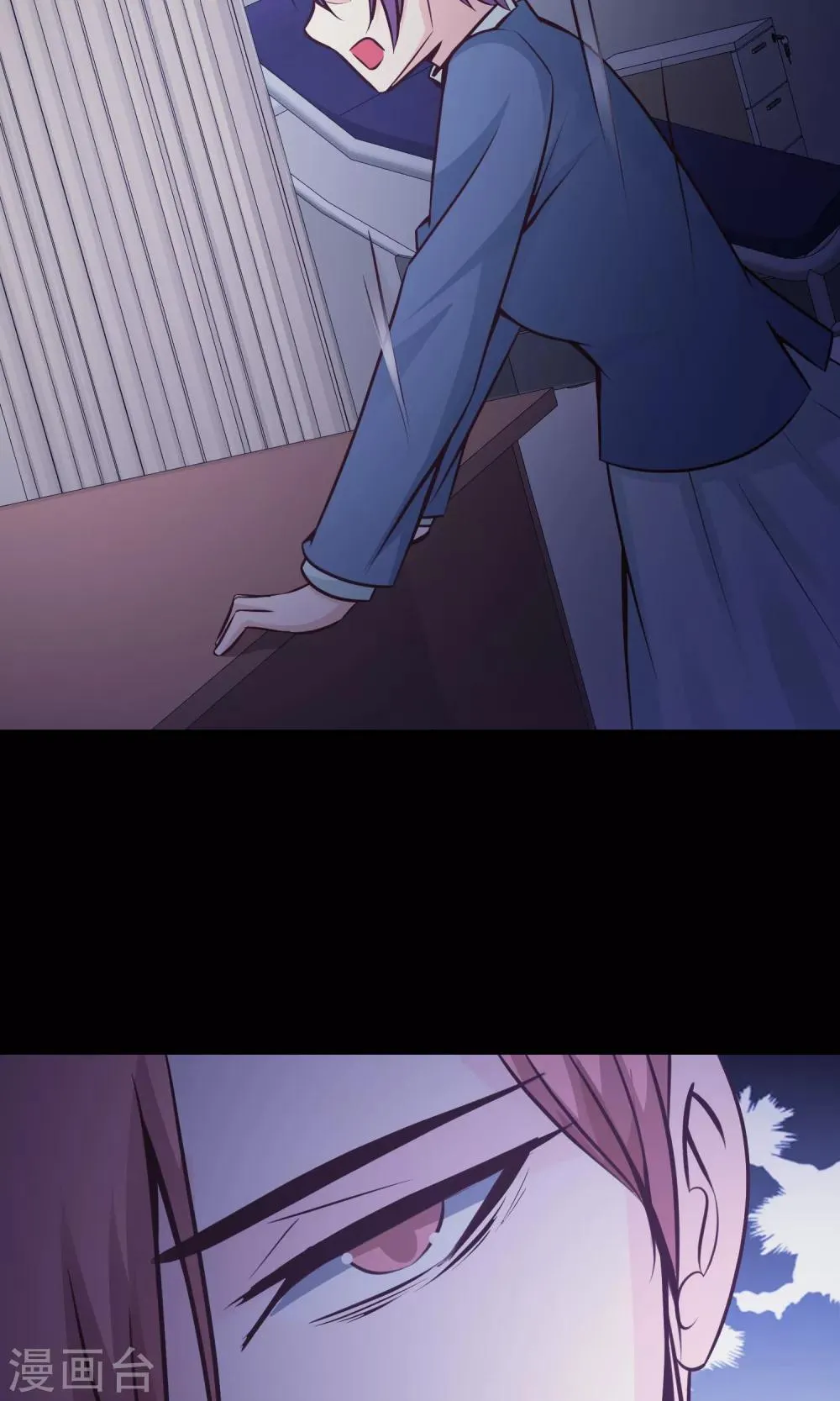第36话 整容芯片2 第74页