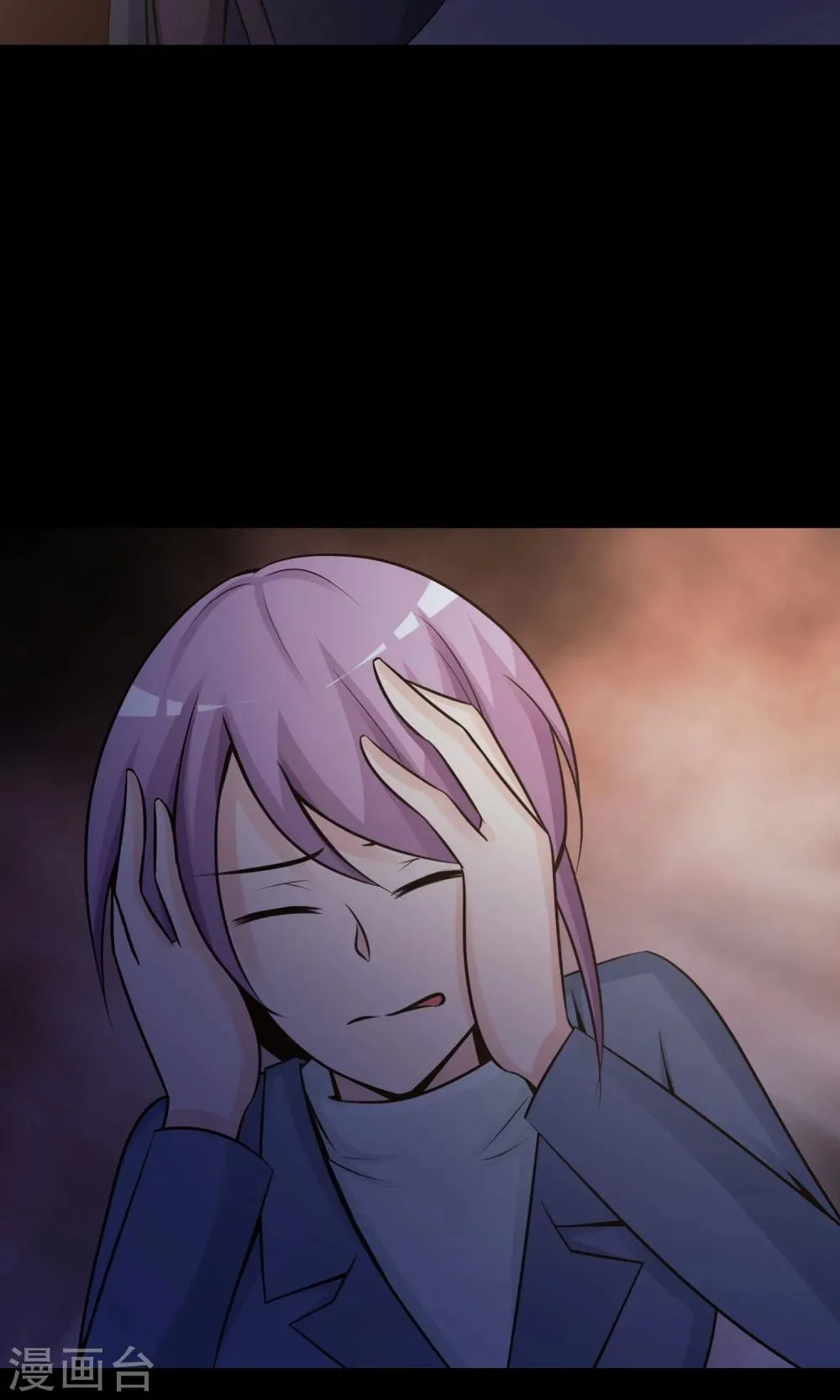 第36话 整容芯片2 第77页