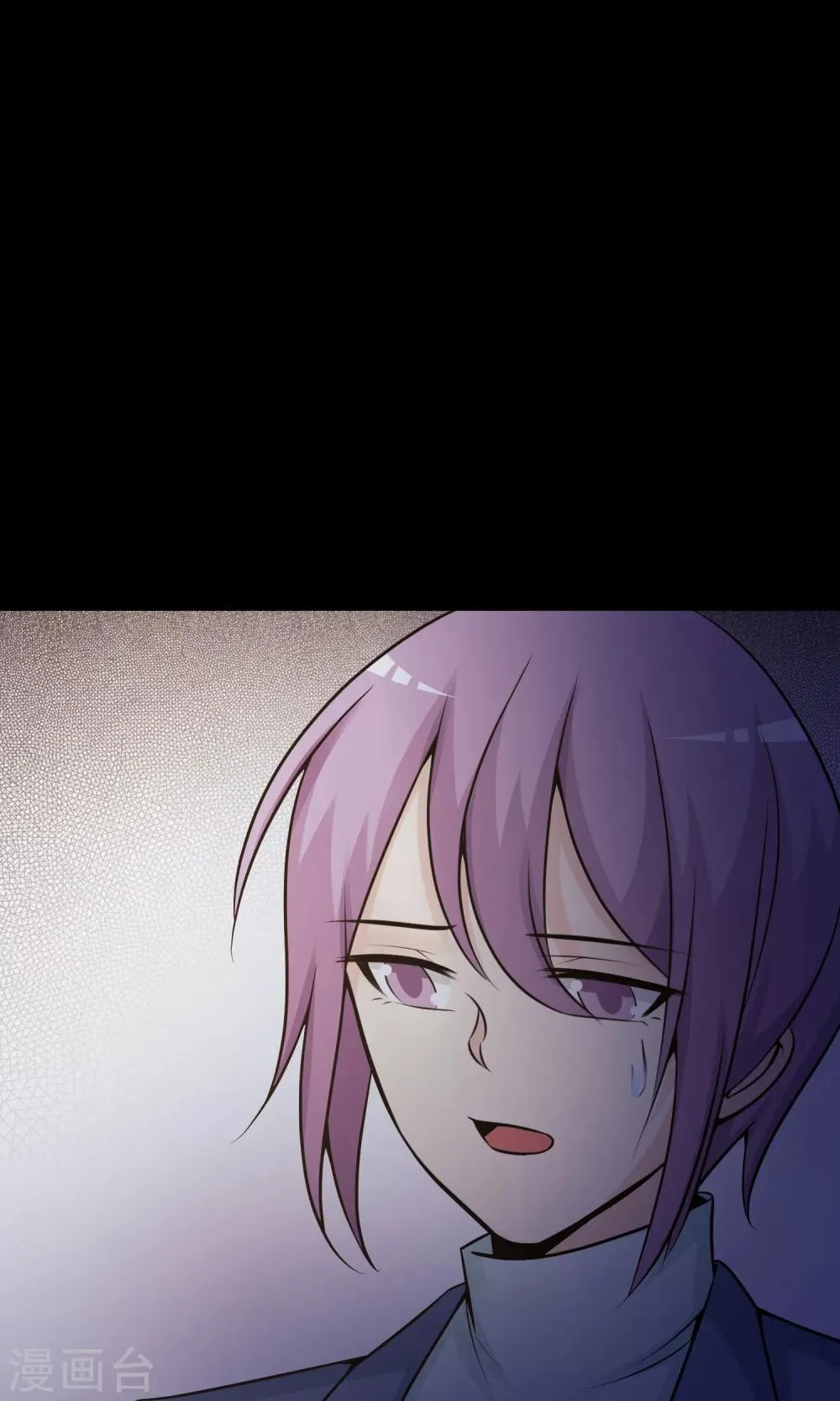 第36话 整容芯片2 第78页