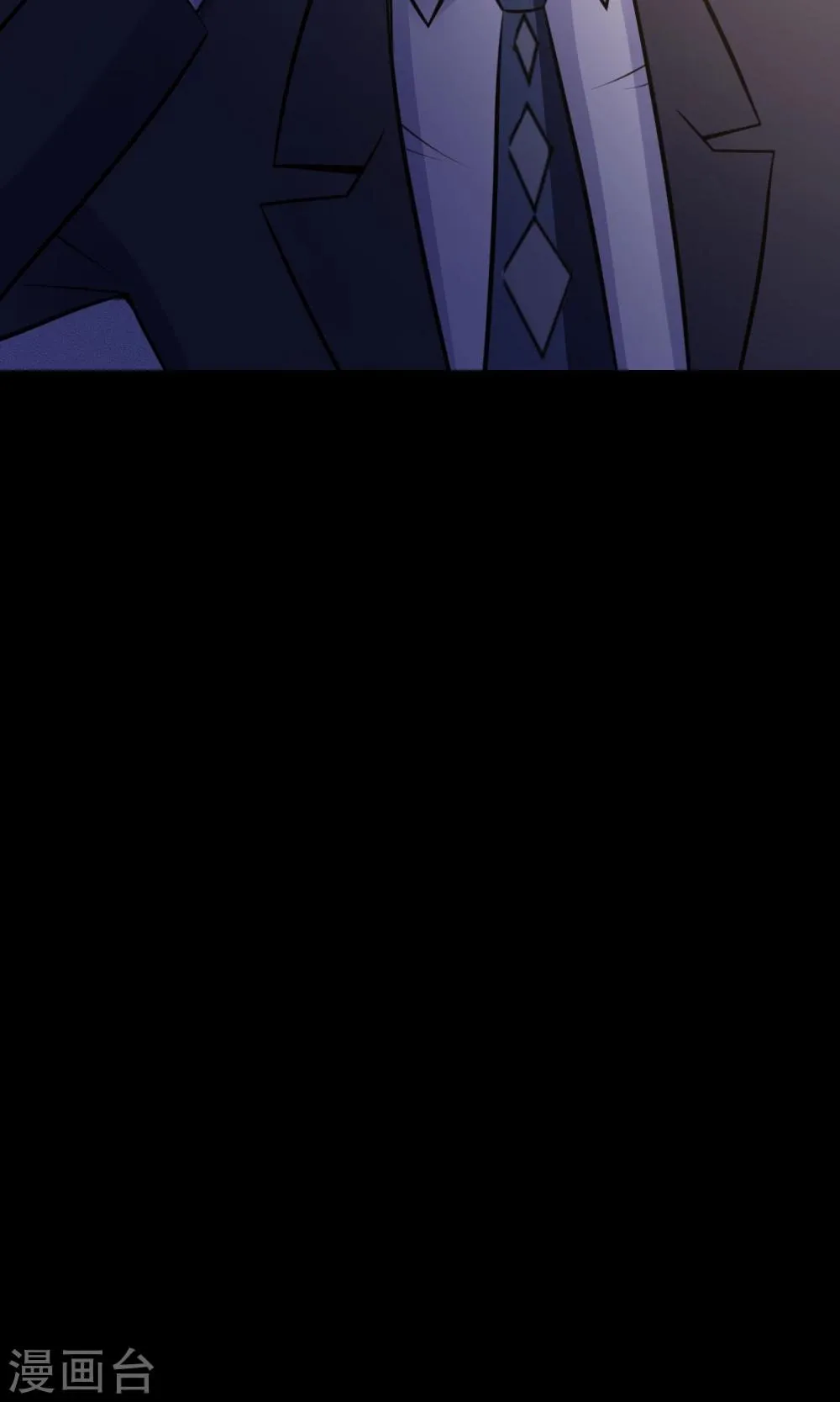 第36话 整容芯片2 第80页