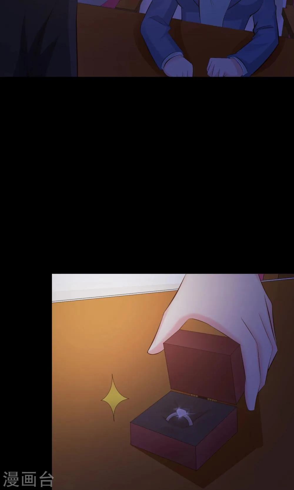 第36话 整容芯片2 第92页