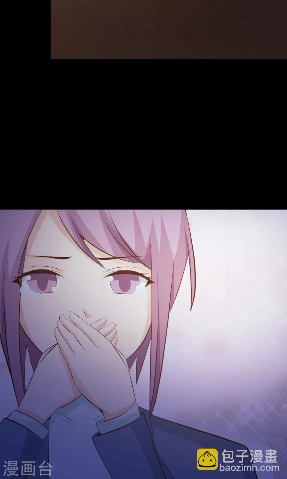 第36话 整容芯片2 第93页