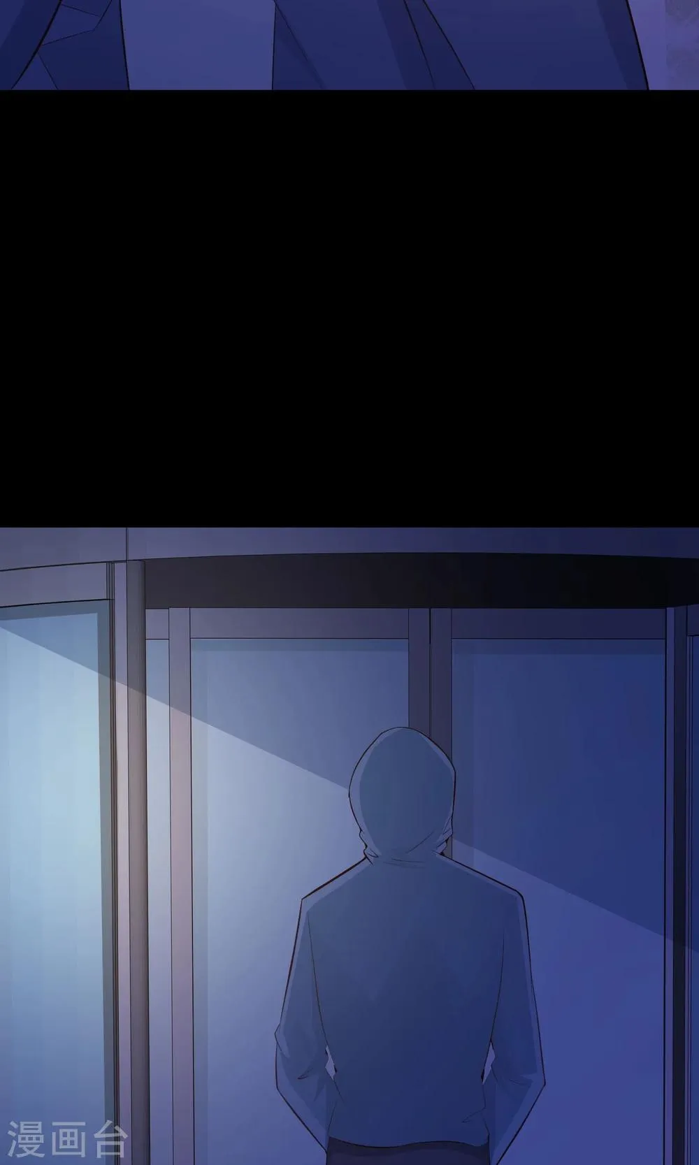 第36话 整容芯片2 第94页