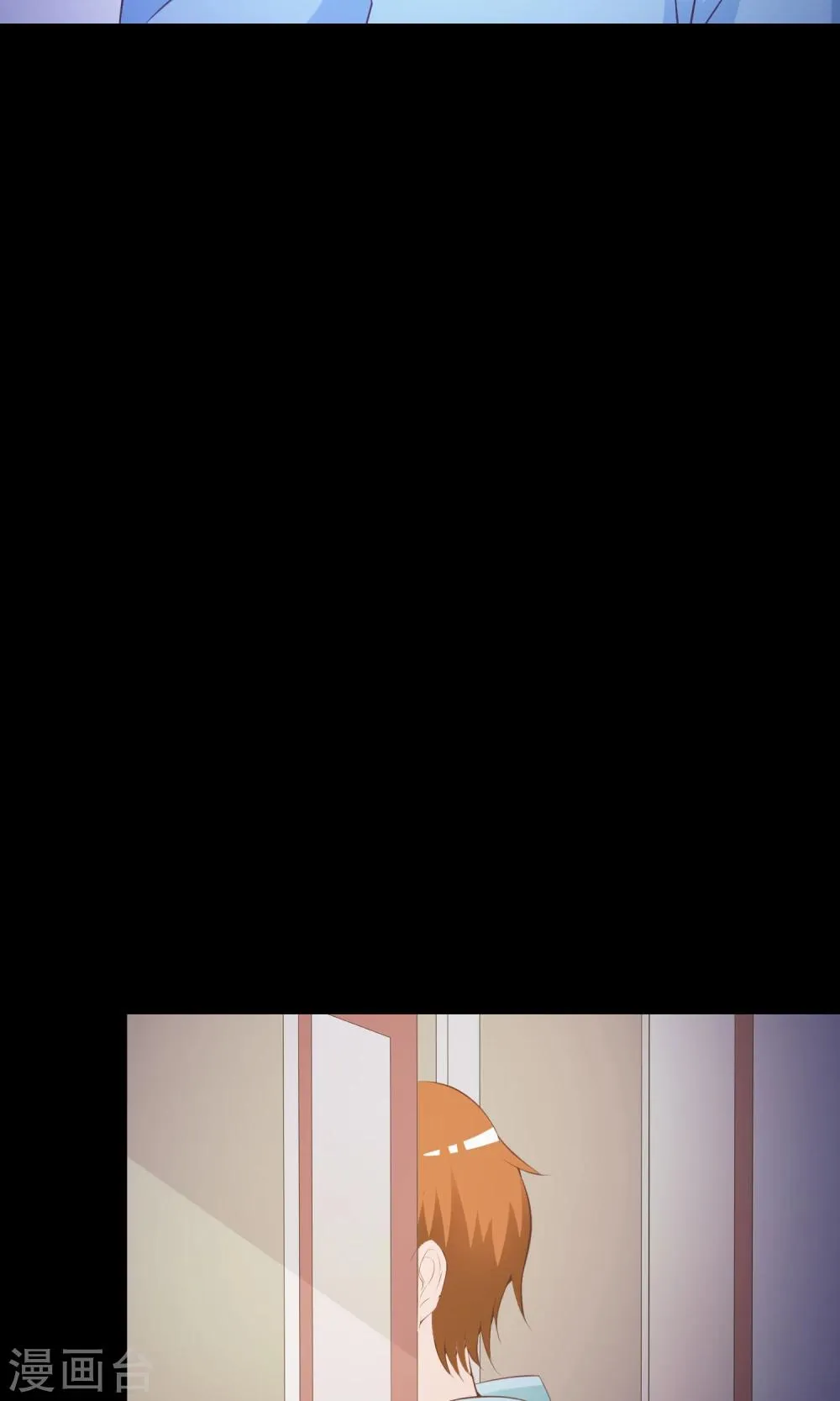 第36话 整容芯片2 第96页