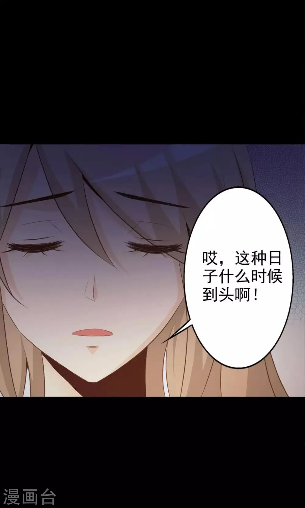 第37话 神秘的镜子1 第25页