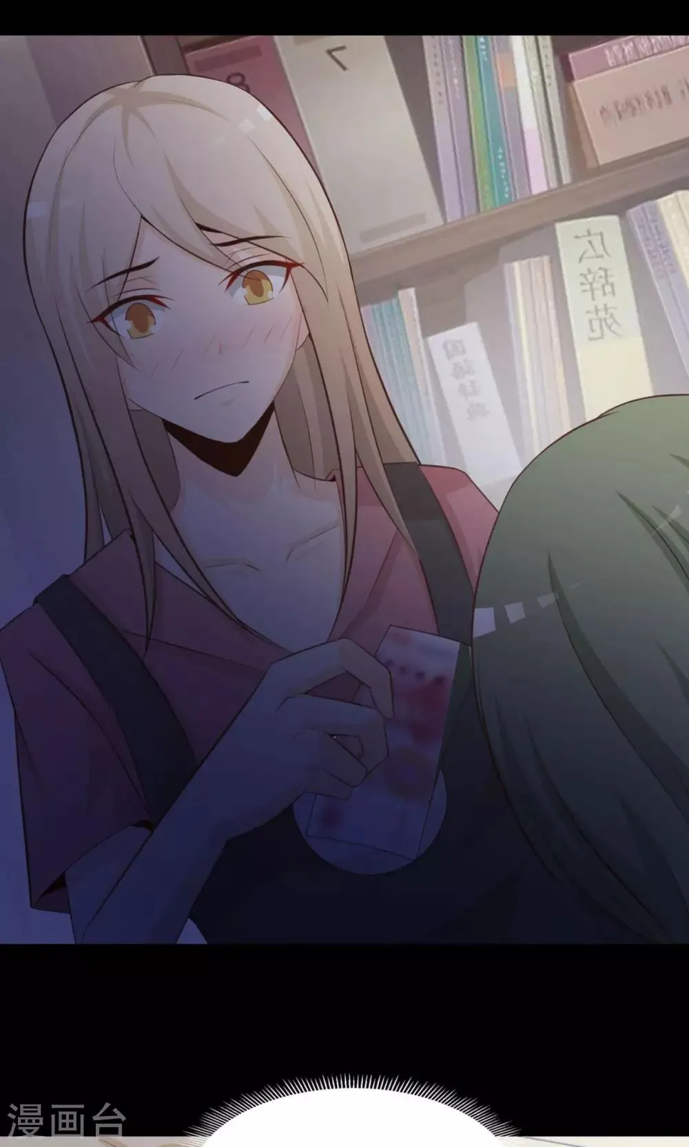 第37话 神秘的镜子1 第26页