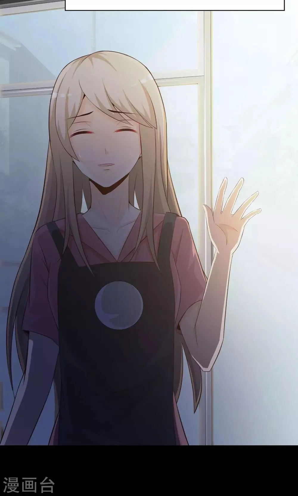 第37话 神秘的镜子1 第44页