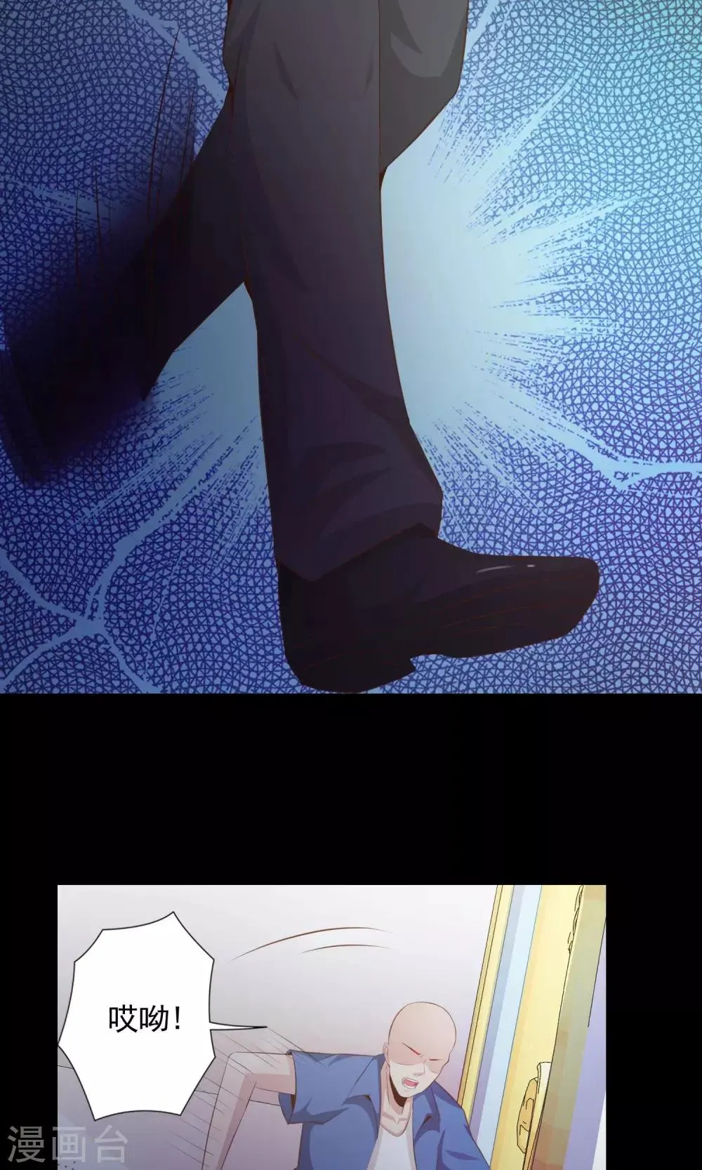 第38话 神秘的镜子2 第27页