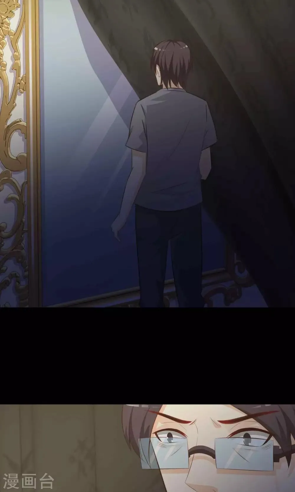 第39话 神秘的镜子3 第10页