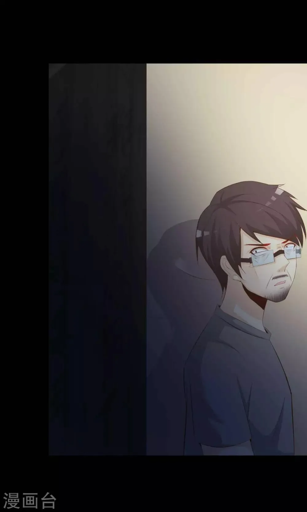 第39话 神秘的镜子3 第20页