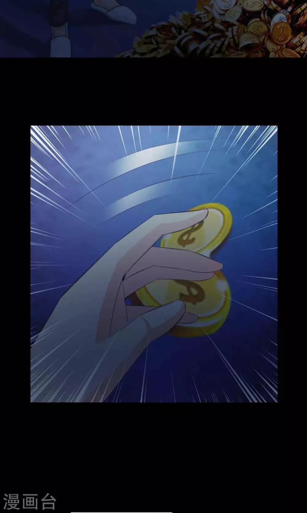 第39话 神秘的镜子3 第24页