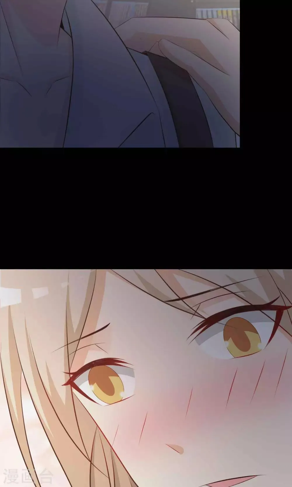 第39话 神秘的镜子3 第33页