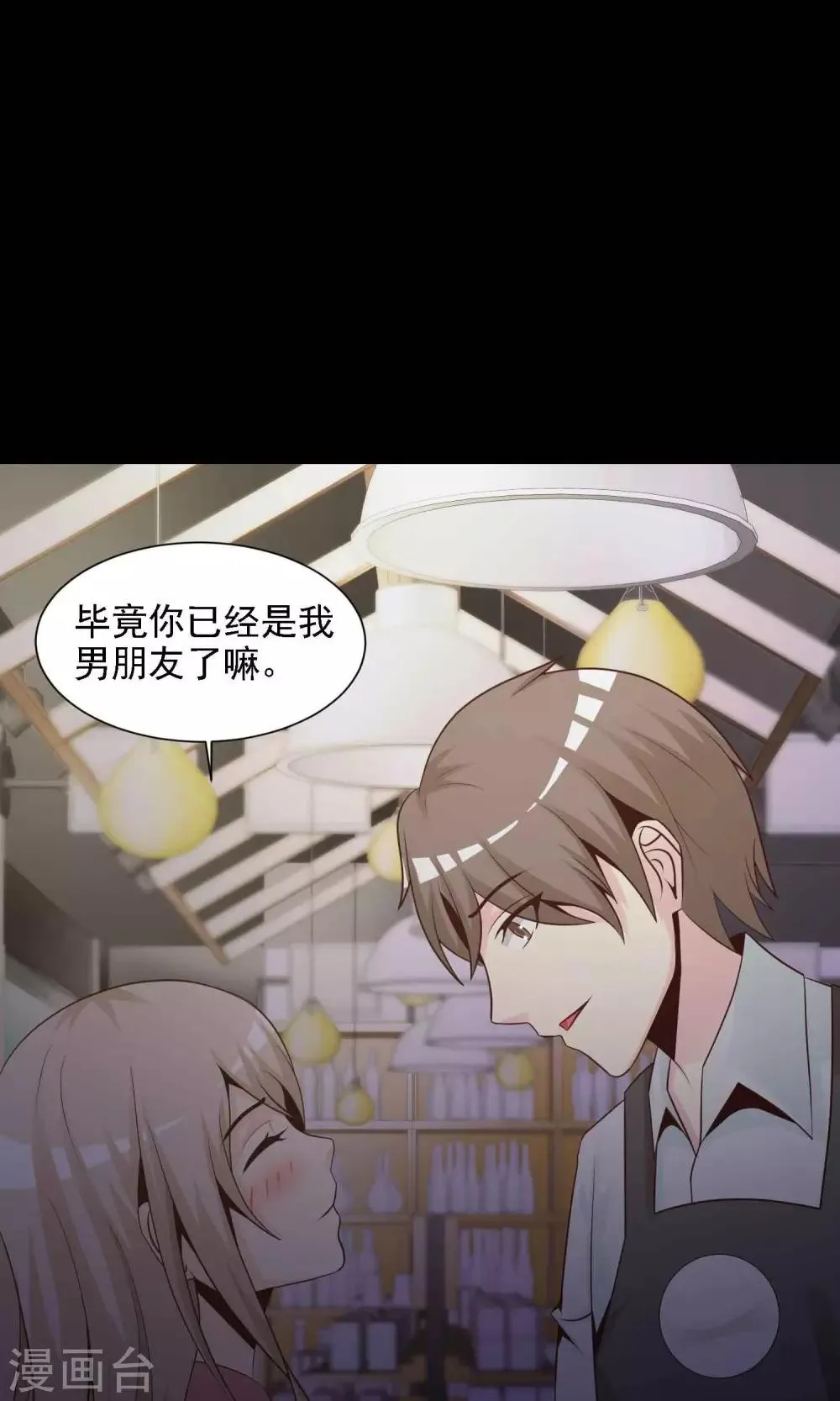 第39话 神秘的镜子3 第35页