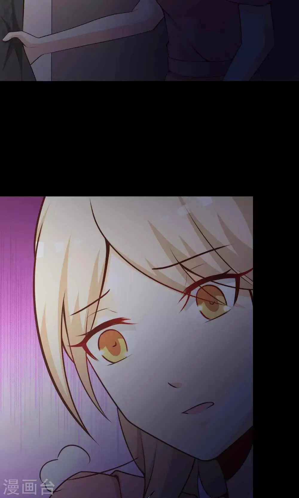 第40话 神秘的镜子4 第45页
