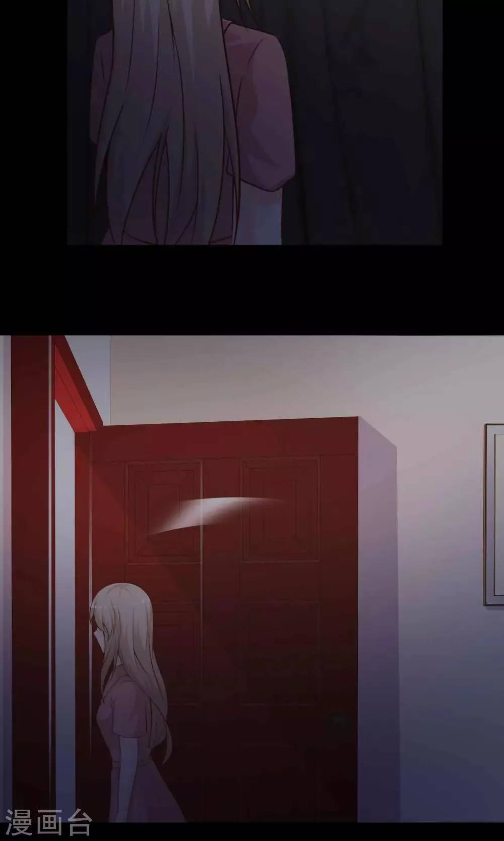 第40话 神秘的镜子4 第48页