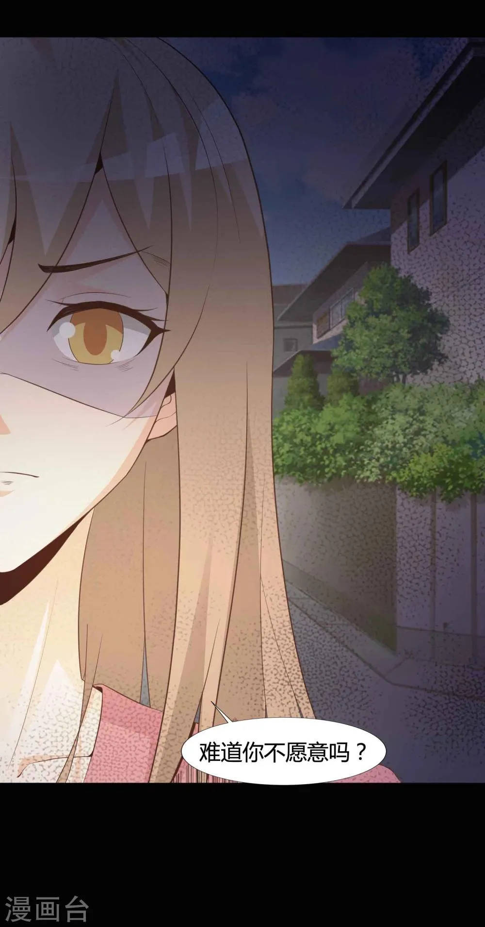 第41话 神秘的镜子5 第5页