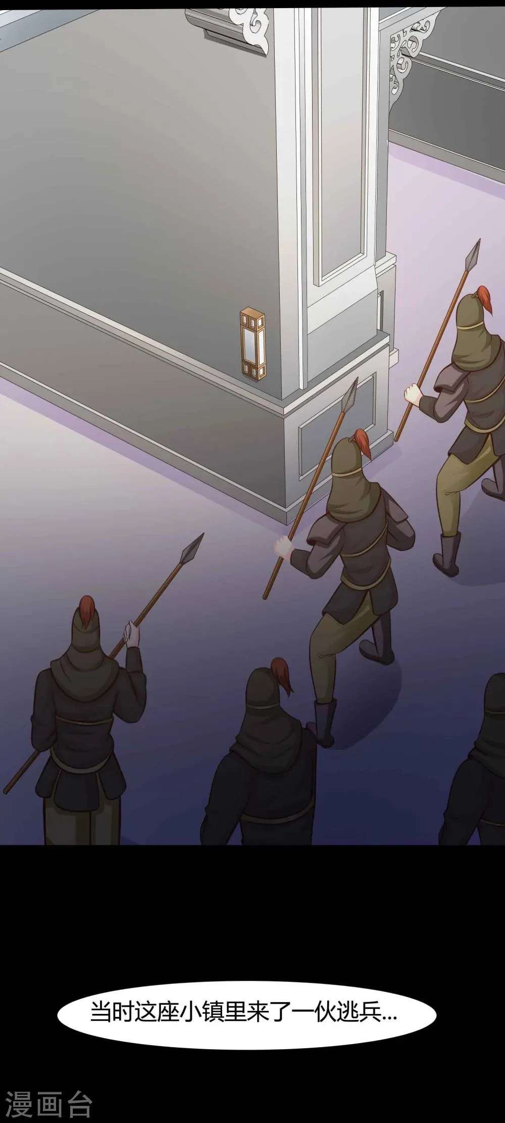 第41话 神秘的镜子5 第18页