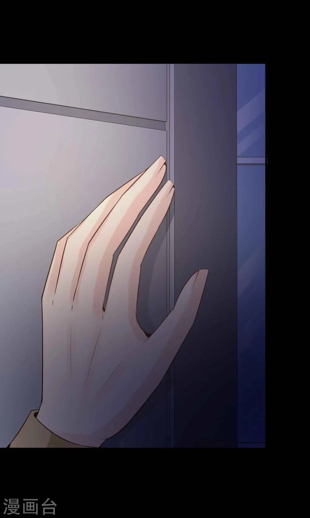 第43话 怪癖的室友1 第7页