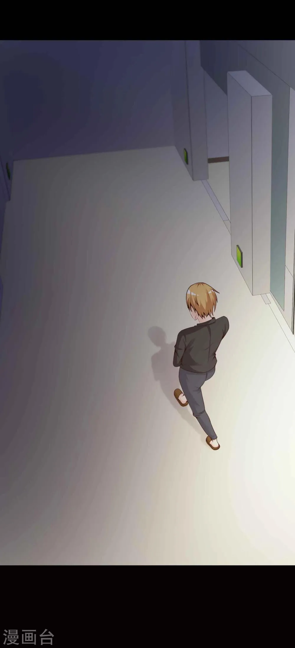 第43话 怪癖的室友1 第41页