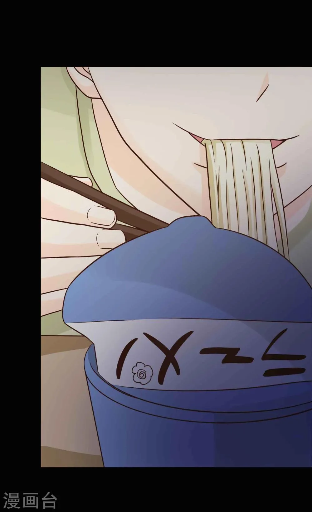 第44话 怪癖的室友2 第28页