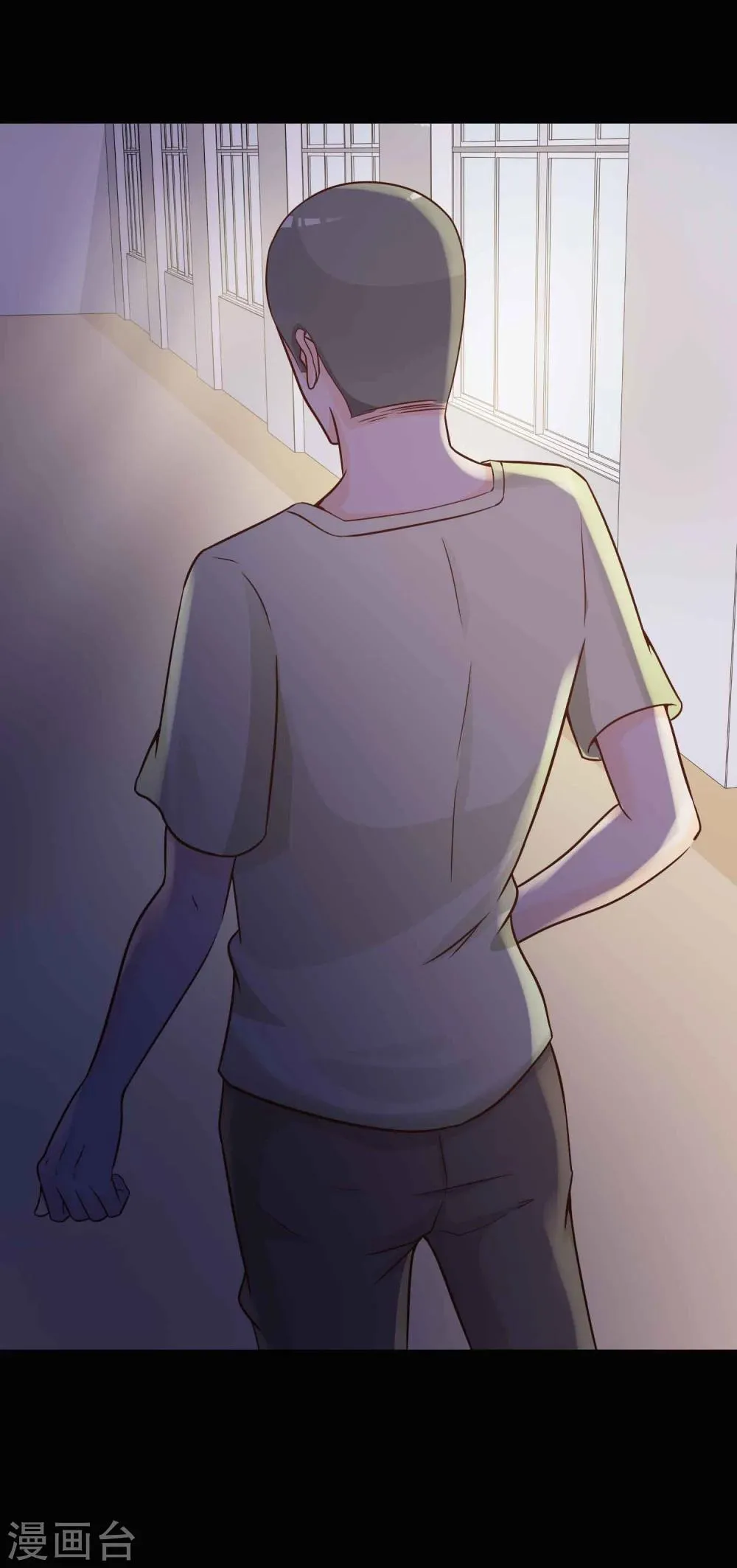 第44话 怪癖的室友2 第31页