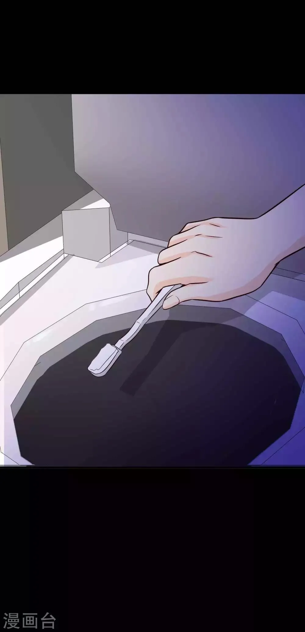 第44话 怪癖的室友2 第36页