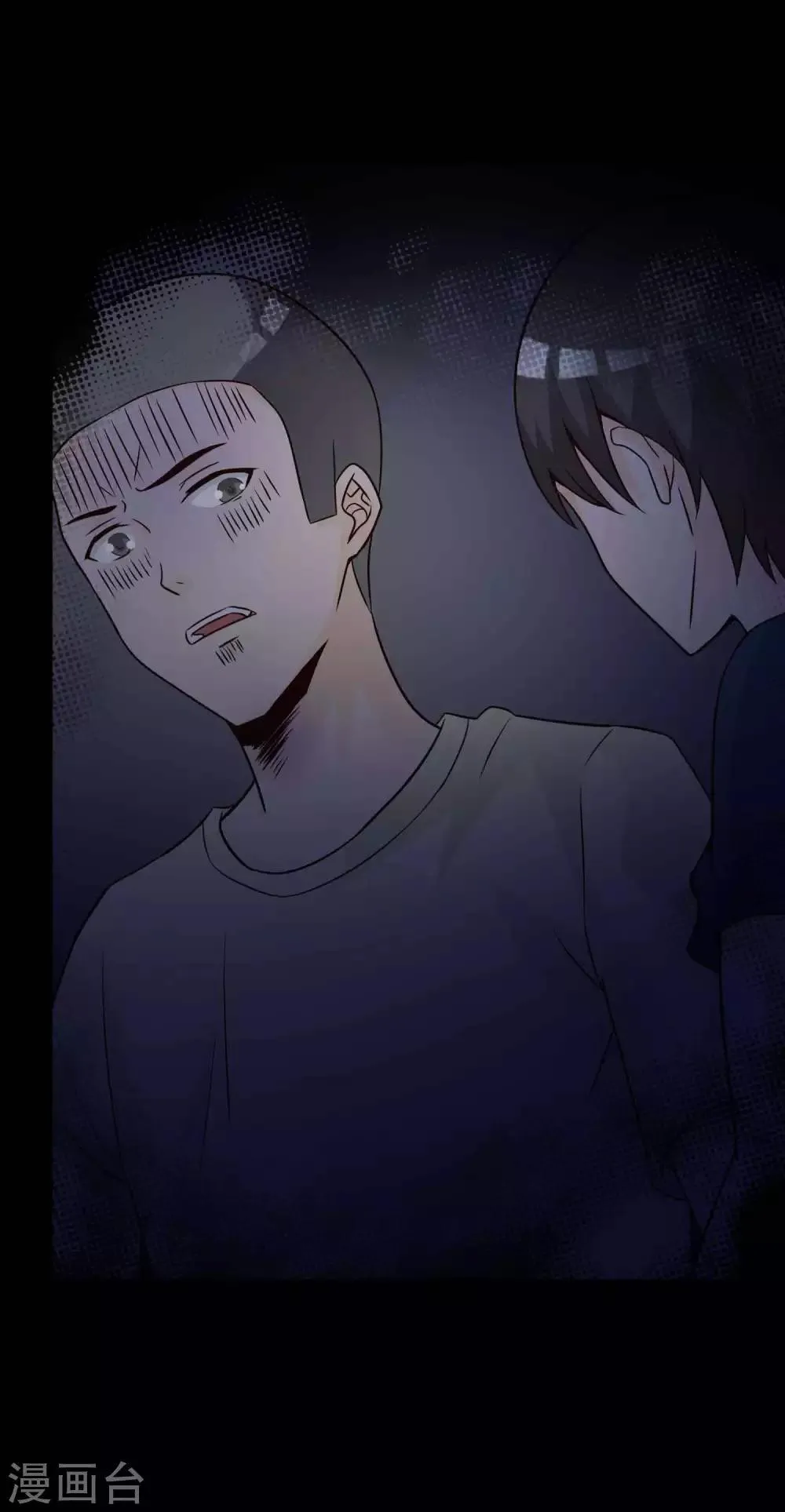 第44话 怪癖的室友2 第41页