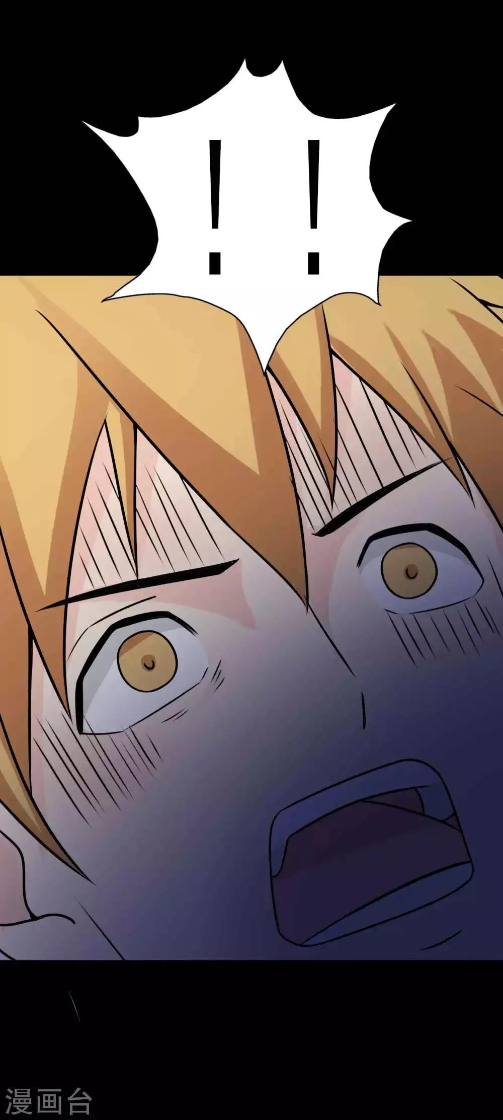 第44话 怪癖的室友2 第46页