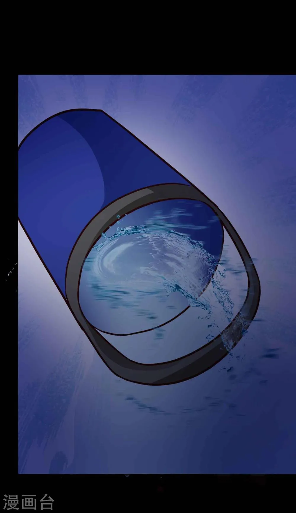 第44话 怪癖的室友2 第47页