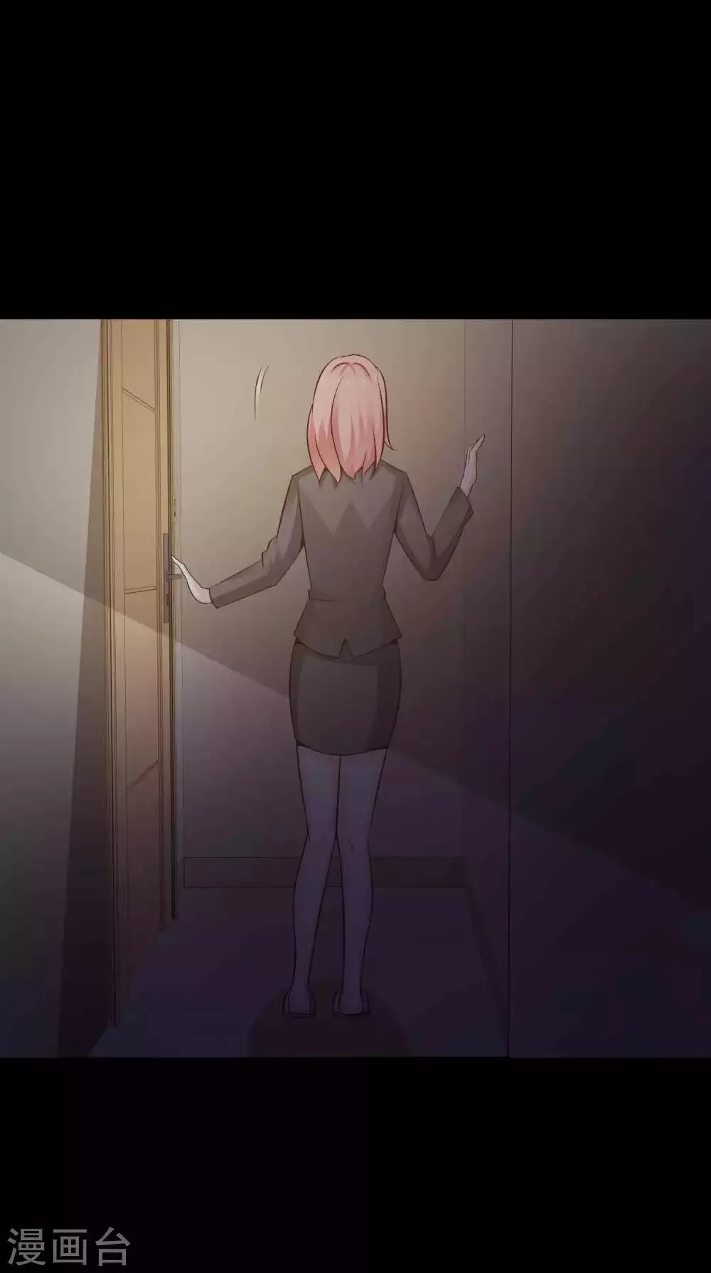 第45话 替身1 第11页