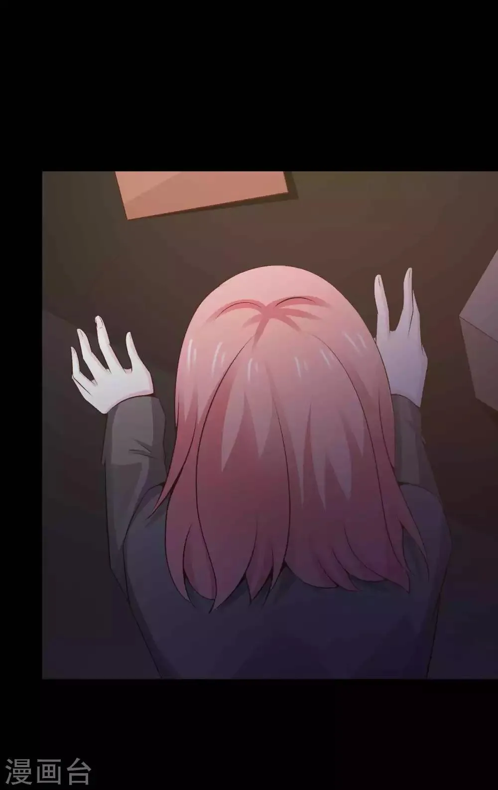 第45话 替身1 第18页