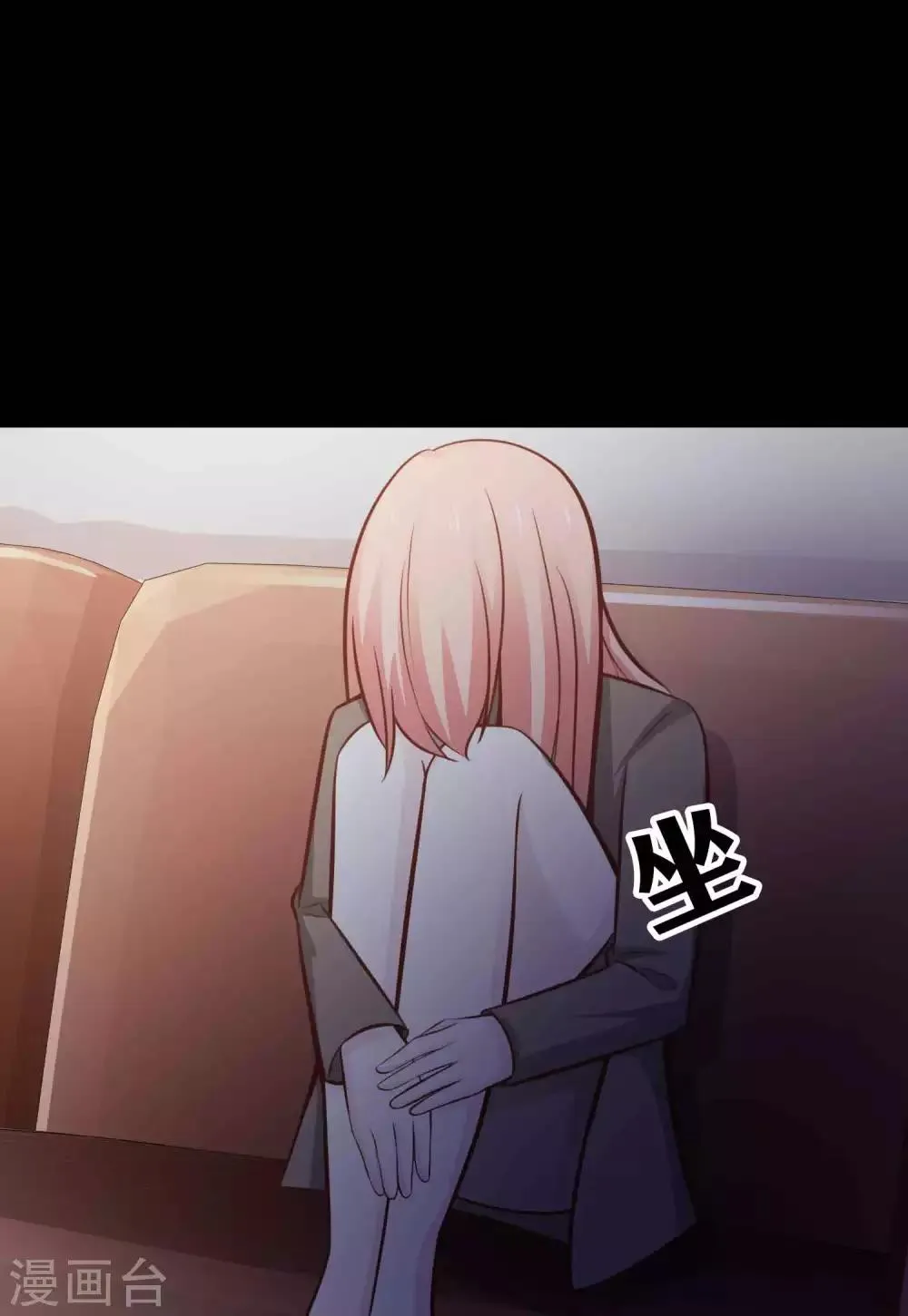 第45话 替身1 第36页