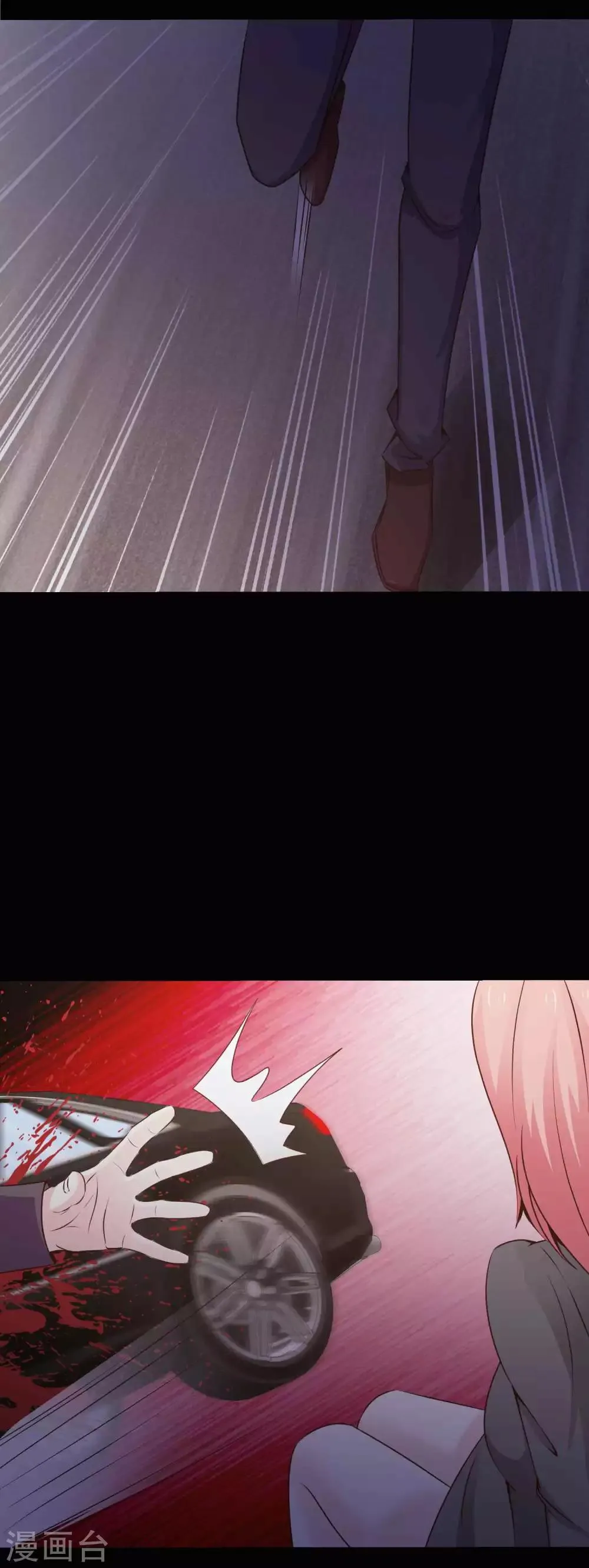 第46话 替身2 第19页