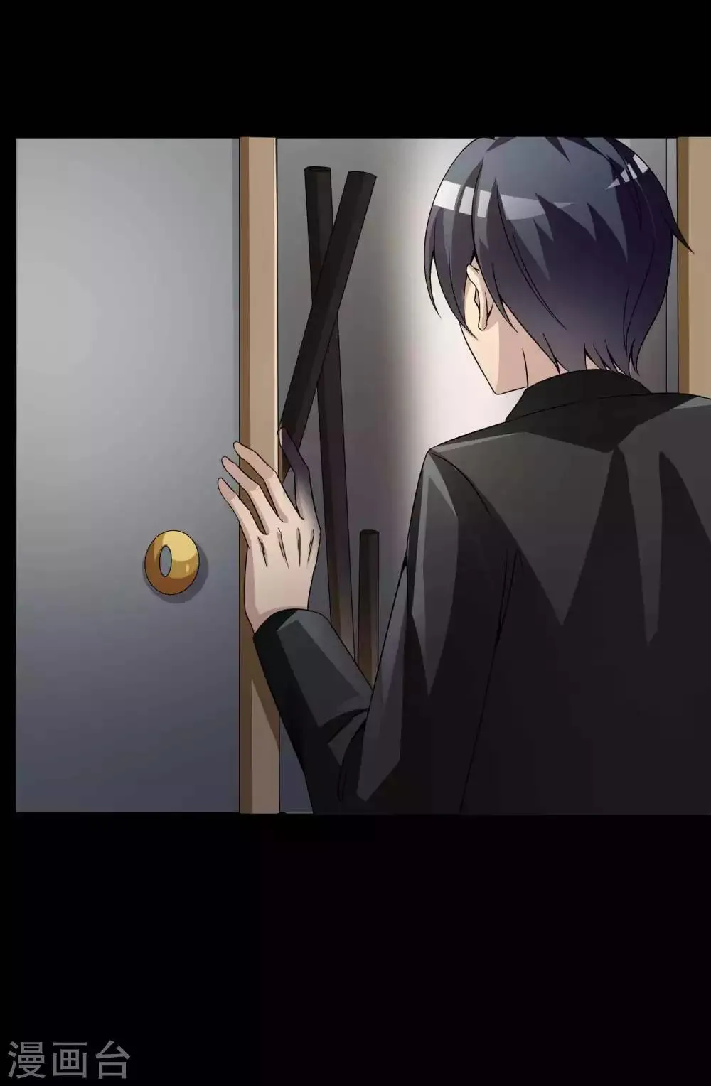 第47话 路边的少女不要碰1 第10页