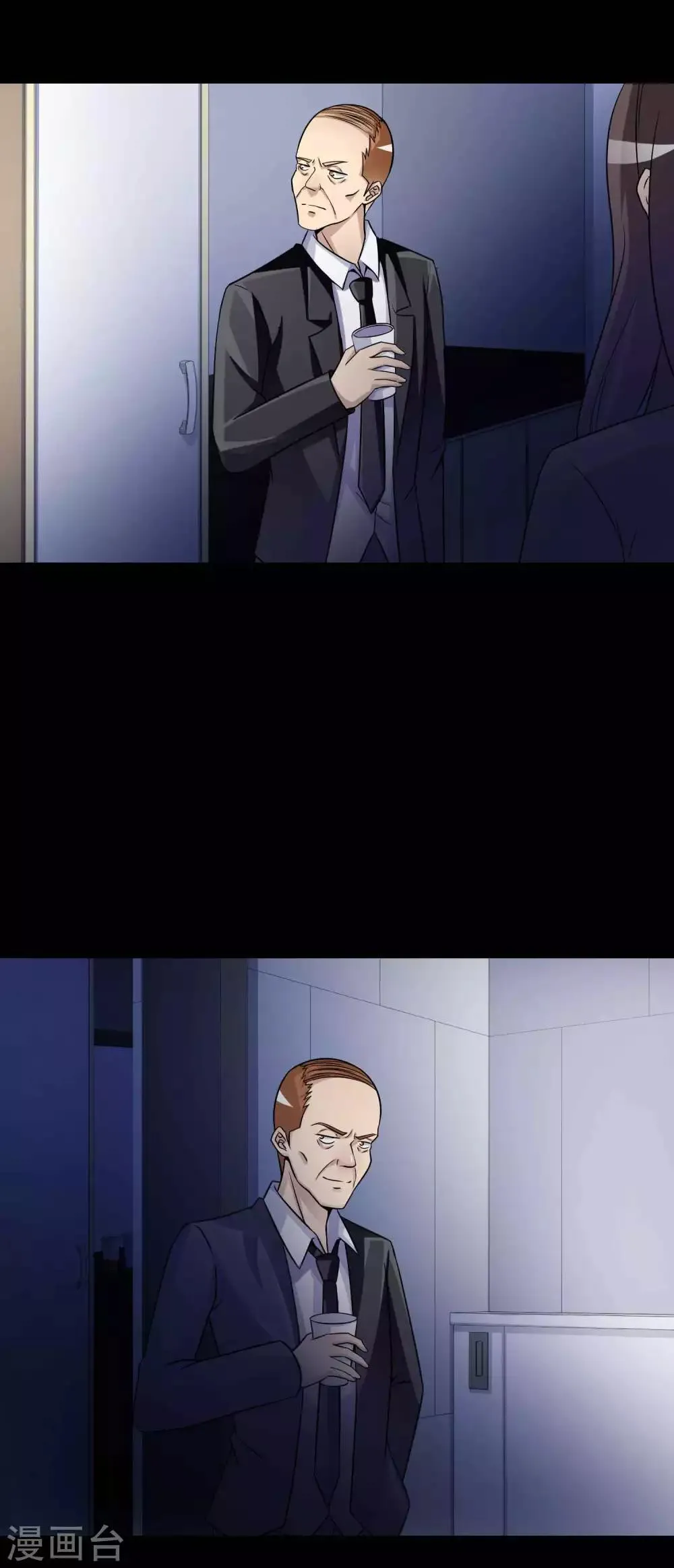 第47话 路边的少女不要碰1 第17页